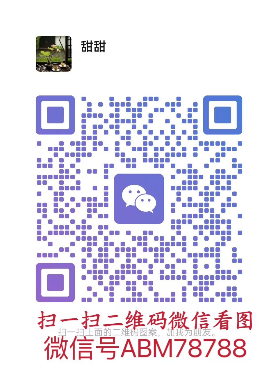0FD52C583223AE252A6BCD5CD05F7892.jpg