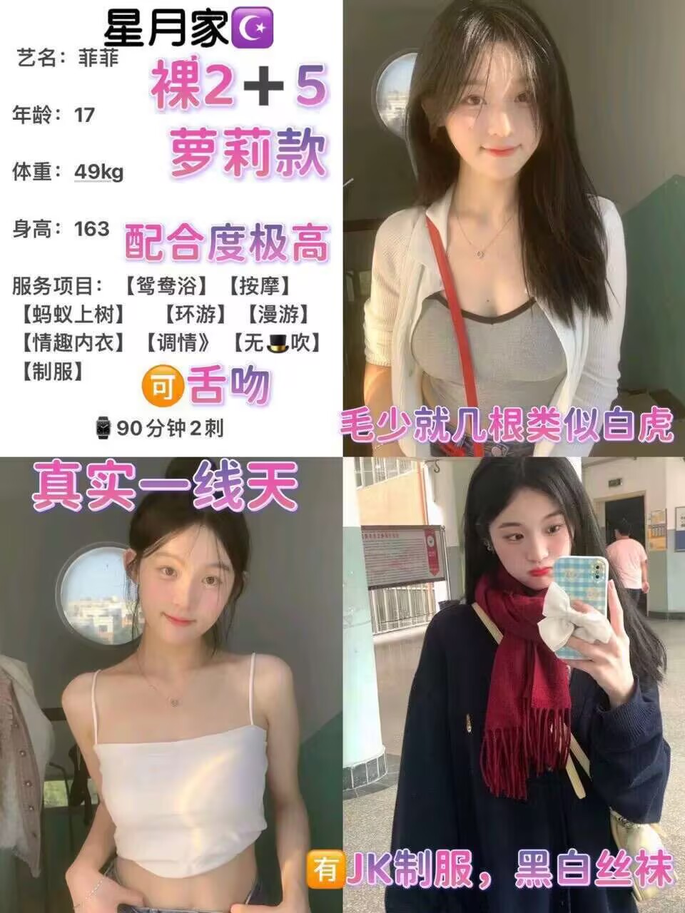 72B3AFA2B75F91D056F7C0E1D237308F.jpg