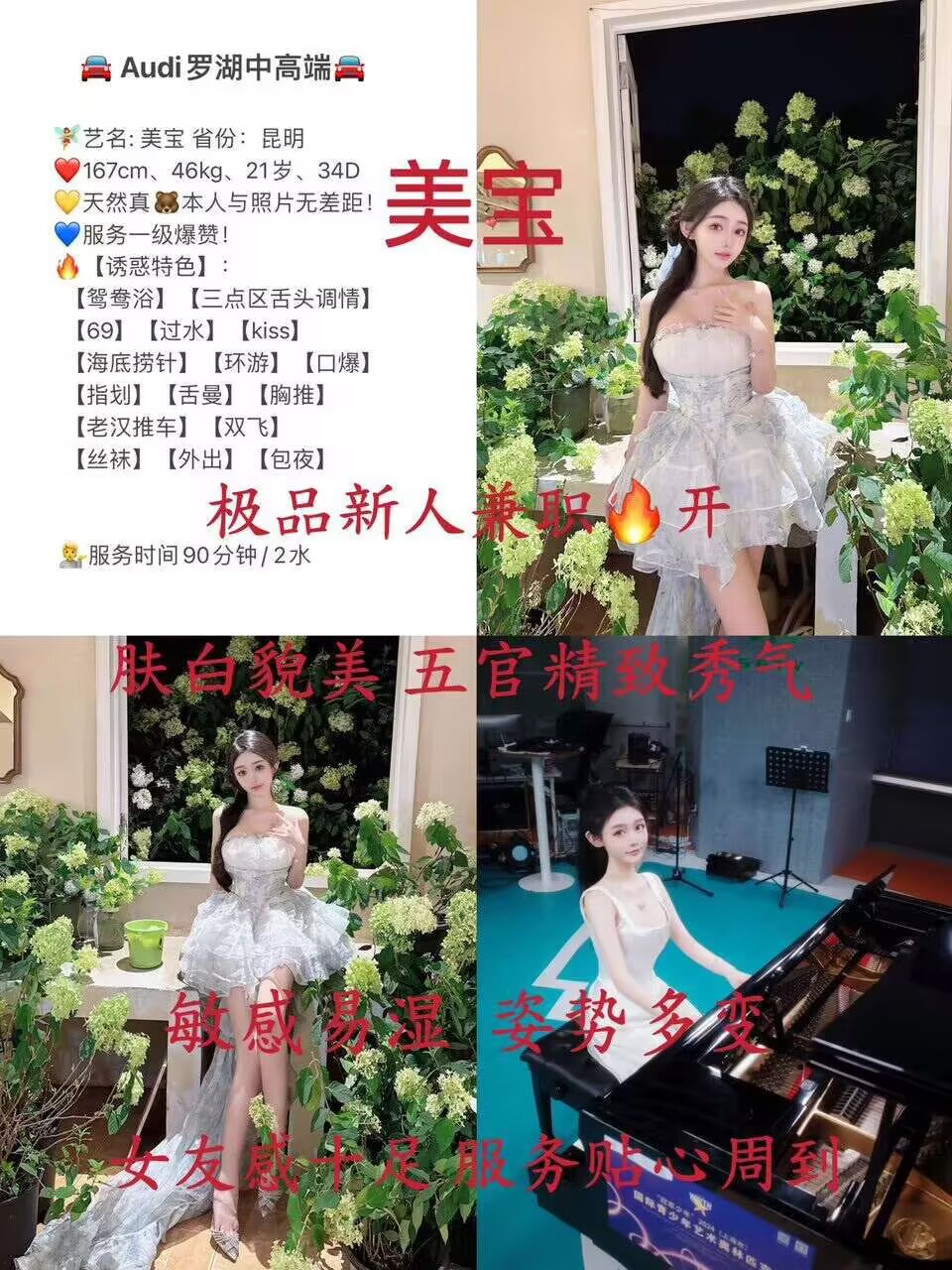 D77406E9491BD1AE5F93E8FC88CF33D3.jpg