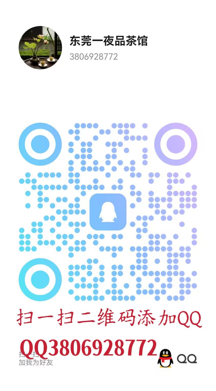 F044892102199FF135547D7908FC6738.jpg